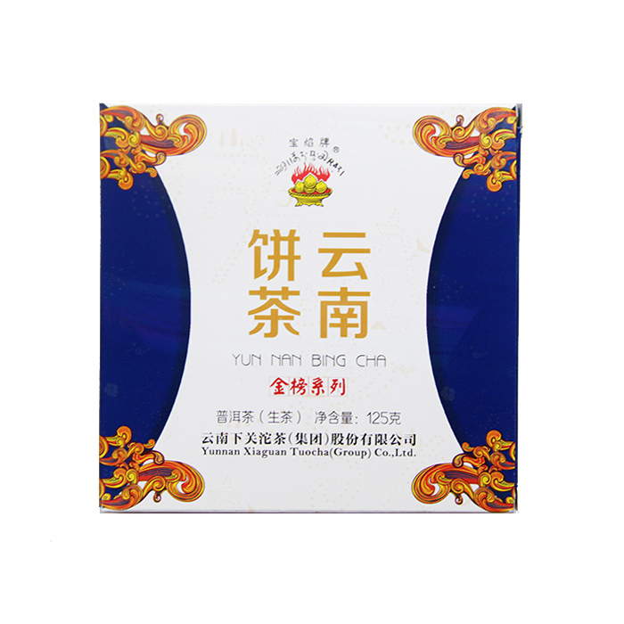 2014年 宝焰牌生普洱饼茶 （125克）