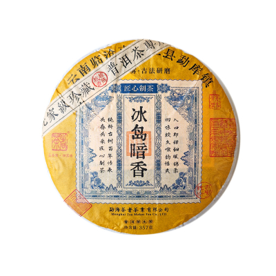 普洱茶 610s1ZxyieL._UF350,350_QL50_.jpg