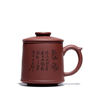 黄龙山紫泥紫砂聚福茶杯 含过滤网 450毫升 送礼佳品