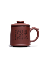 黄龙山紫泥紫砂聚福茶杯 含过滤网 450毫升 送礼佳品