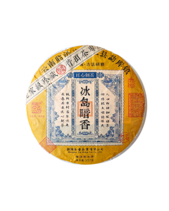 岩茶肉桂烏龍茶 肉桂岩茶– 武夷山肉桂乌龙茶| Teasenz