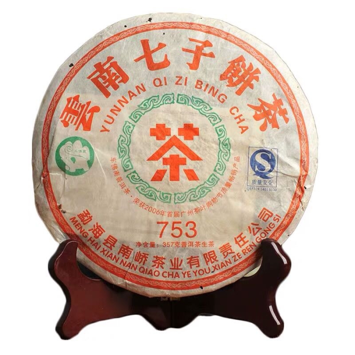 2007 Nan Qiao Raw Pu Erh Tee - 753 Rezept - Sheng Pu erh Tee Kuchen (357g)