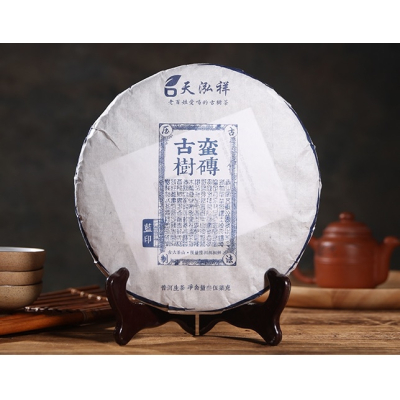 2019 Torta de té de Puer de árbol antiguo raro del Man Zhuan Shan 357g