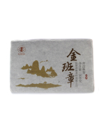 Brique de thé chinois mûri 2015 - Bloc de thé Pu Erh Shou Lao Ban Zhang (200g)
