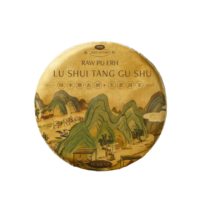 2023 Torta di tè Pu Erh Crudo degli Antichi Alberi di Lu Shui Tang 200g