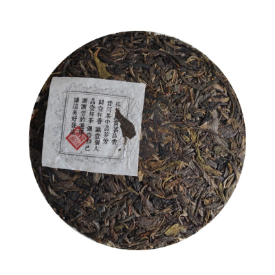 Torta di tè pu erh 2019 Primavera Xiao Hu San 200g