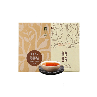 Organico mattone di pu erh tè stagionato del 2015 - Mattone di tè con aroma di jujube 250g