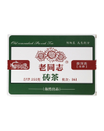 Mattone di tè Pu‘Er Sheng 2021 della fabbrica di Haiwan - Ricetta 9968 Lao Tong Zhi 250g