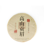 Disco di Tè Bianco Fuding Gong Mei del 2014 - Tè Bianco Stagionato 350g