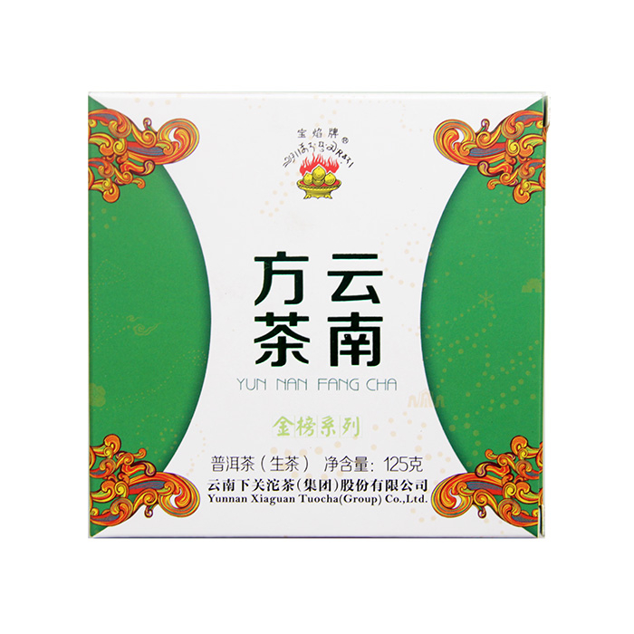 2015 Square Raw Pu Erh Tea Brick - Sheng Fang Cha 125g
