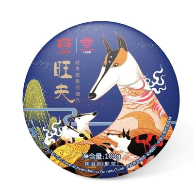 dayi dog year zodiac tea cake