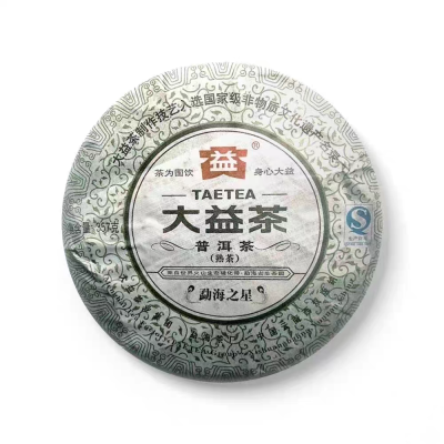 2013 Dayi Ripe Pu Erh Tea Cake ‘Meng Hai Zhi Xing’ (Star of Menghai) 357g