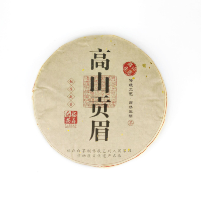 2014 Fuding Gong Mei White Tea Cake - Aged White Tea 350g