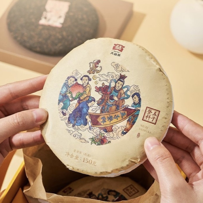 2021 Ripe Dayi Wu Zi Deng Ke (Five Sons Become Scholar) 150g