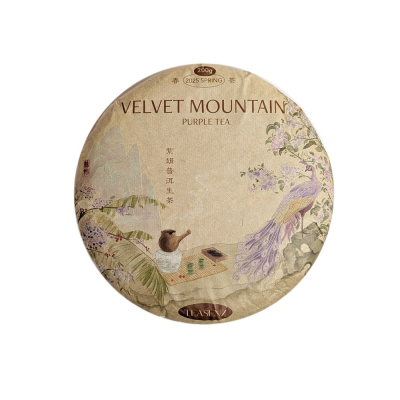 2025 Velvet Mountain Purple Tea Cake, Bulang Mountain 200g