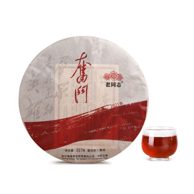 2022 Lao Tong Zhi Old Comrade ‘Fen Dou’ Ripe Pu Erh Tea Cake 357g