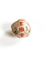 2019 Ripe Jin Ban Zhang Pu Erh Tea Balls