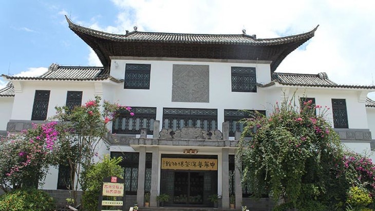 Anning Pu Erh Tea Museum