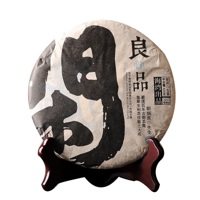 2015 Haiwan 'Liang Xian Pin' Gushu rauwe Pu Erh-theecake, Lao Tong Zhi 400g